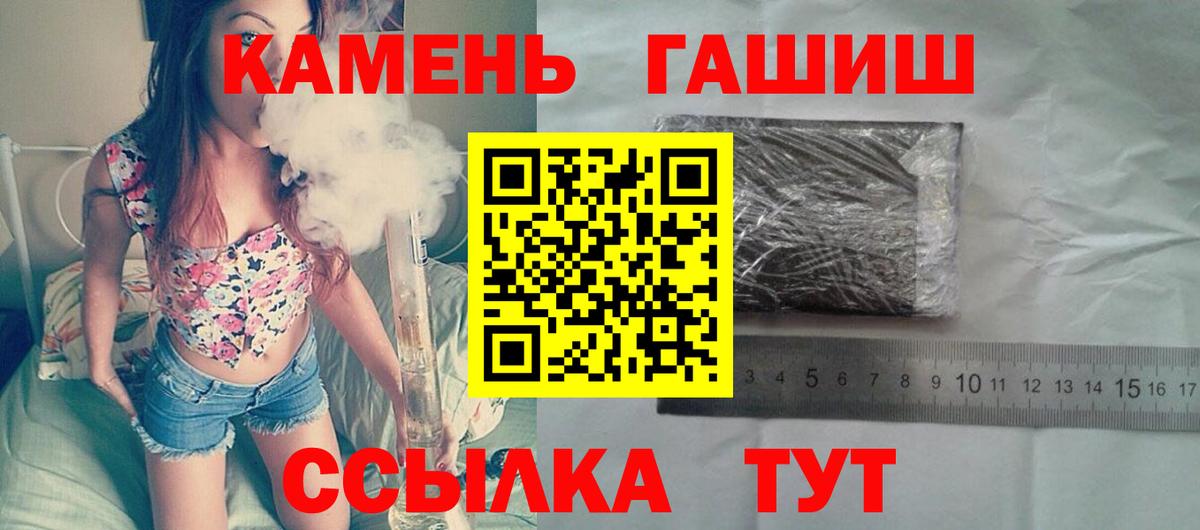 ГАШИШ гарик Котовск