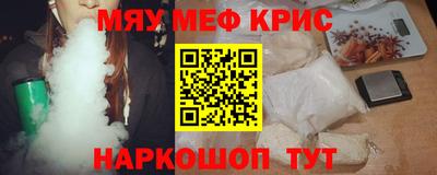 экстази Коммунар