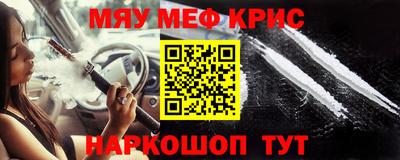 мдма Кимры