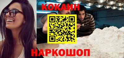 героин Кинель