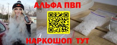 марихуана Комсомольск-на-Амуре