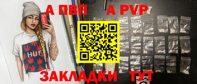 героин Кинель
