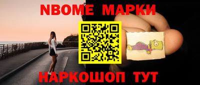 героин Кинель