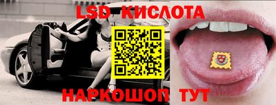круглые Кингисепп