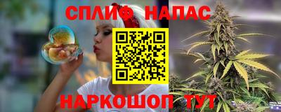 героин Кинель