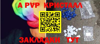 героин Кинель