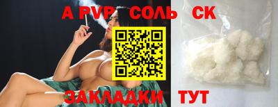 экстази Коммунар