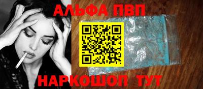 героин Кинель