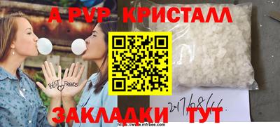 героин Кинель