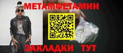 мдма Кимры