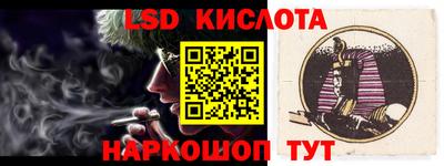 круглые Кингисепп