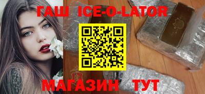 круглые Кингисепп