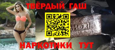 героин Кинель