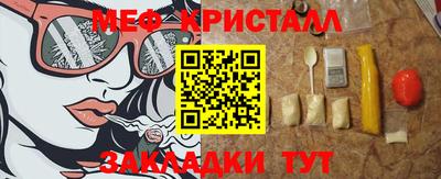 мдма Кимры