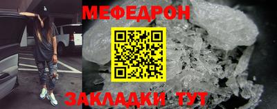 мдма Кимры