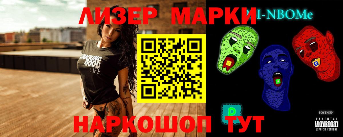 LSD-25 экстази ecstasy  ЛСД экстази ecstasy  мега ТОР  Лсд 25 экстази  Вход с VPN  Котовск 
