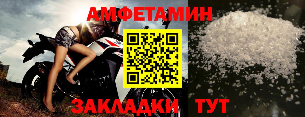 Первитин кристалл Котовск