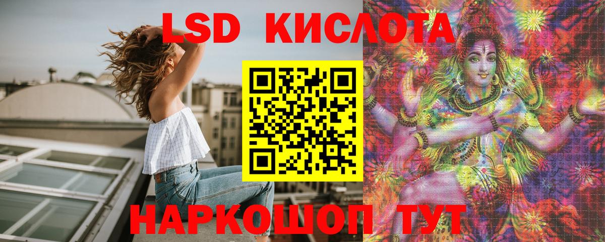 Котовск  Марки NBOMe 1,8мг  Вход с VPN 