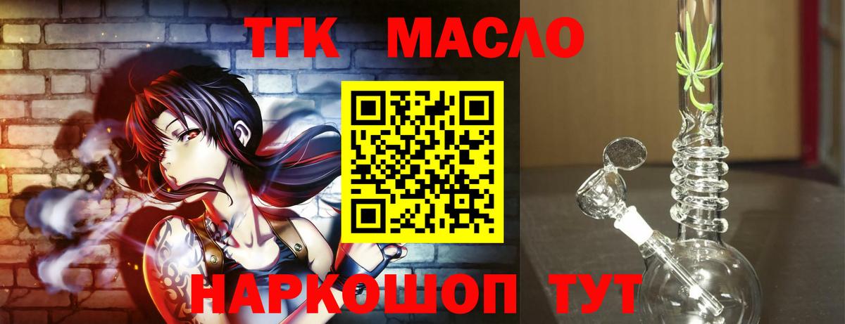 Каннабис  ГАШ  Кокаин  Вход с VPN  Котовск  Цена  МЕФ   ЭКСТАЗИ 