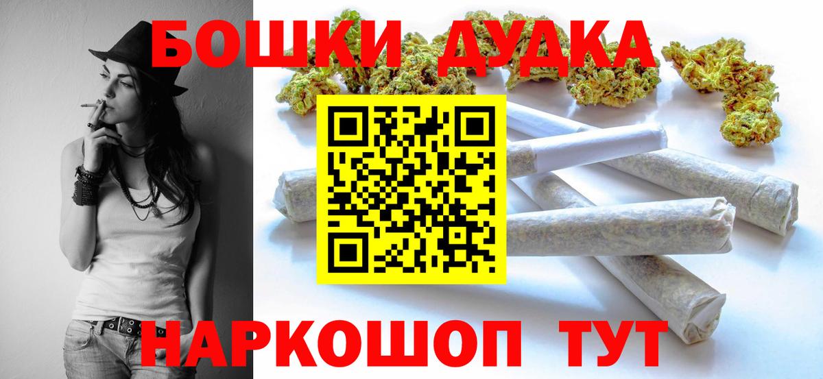 Каннабис Amnesia  Марихуана White Widow  МАРИХУАНА AK-47  Вход с VPN  Котовск  Каннабис семена 