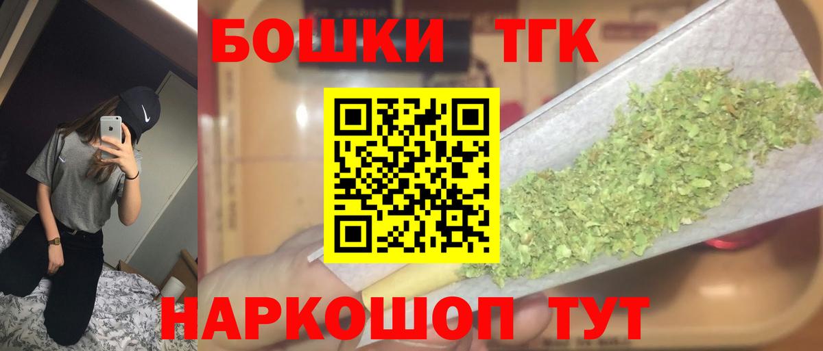 Конопля SATIVA & INDICA Котовск